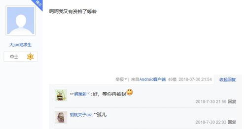 开挂还理直气壮？游戏中“送m党”心态深度剖析